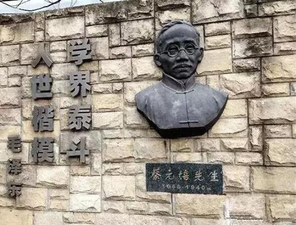 大学校长辞职（北大校长蔡元培）