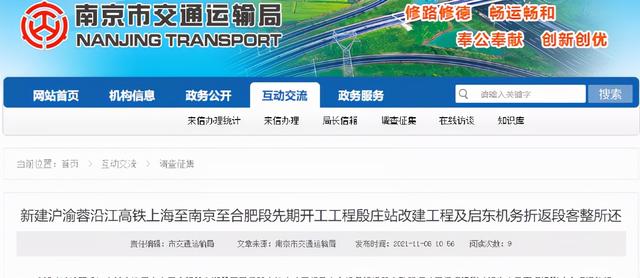 武汉西站武汉第四大高铁站，全国14条重点铁路最新动态