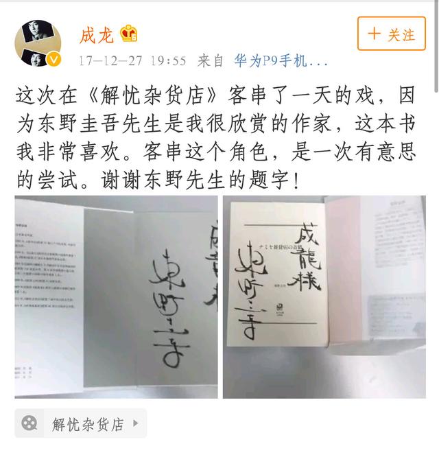 华为手机代言人，华为手机的代言人是谁（盘点那些用华为手机的名人）