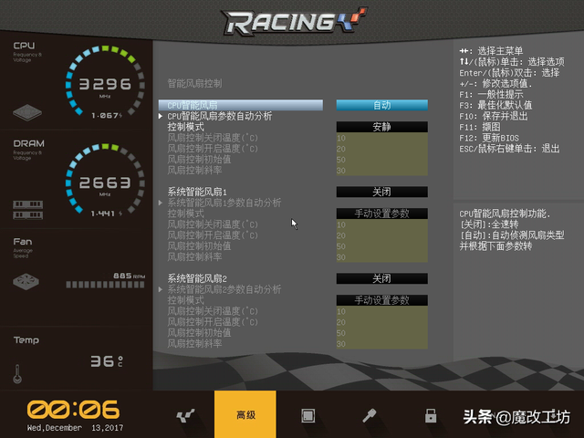 b150主板配什么cpu，华硕b150progaming配什么cpu