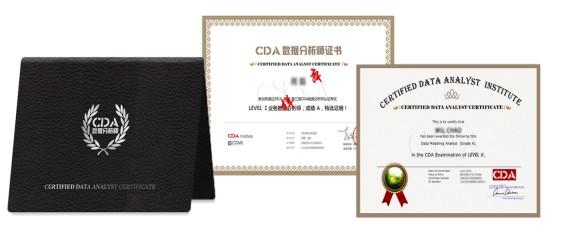 cda数据分析师证书含金量，数据分析师人才缺口扩大，持证上岗才专业