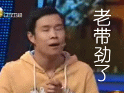 腼腆是什么意思，辽宁各地方言大PK（性格腼腆是什么意思）