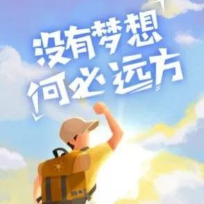 上海民办大学排名(上海民办高校综合排名)