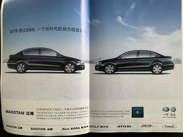 双离合是什么意思，7档双离合是什么意思（为什么有自己的变速箱很重要）