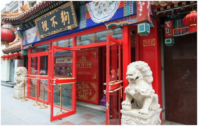 天津最正宗狗不理店在哪，天津最正宗狗不理店在哪儿（有号称天津三绝的“狗不理”总店）