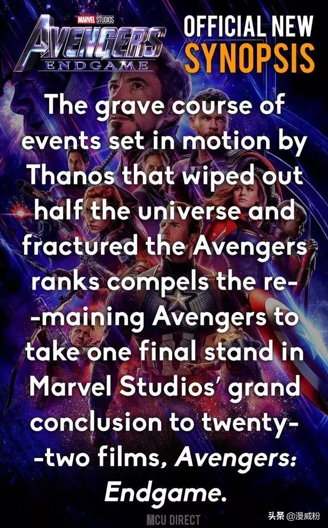 妇联4剧情介绍，妇联4最后那个男孩（《复联4》再曝官方剧情简介；绿巨人的全新战衣遭到剧透）