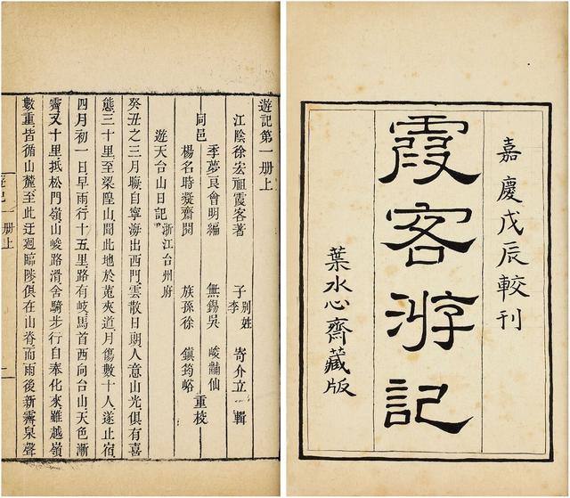 回顾一下黄山之旅，它经历怎样一番探索之旅