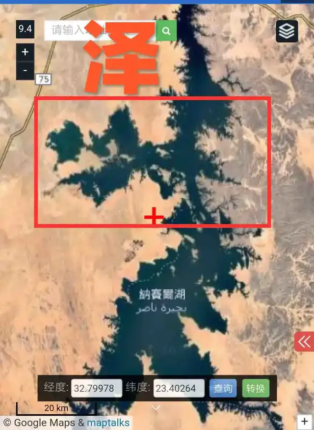 泽的意思，泽的意思 起名（泽字金文象形原型）