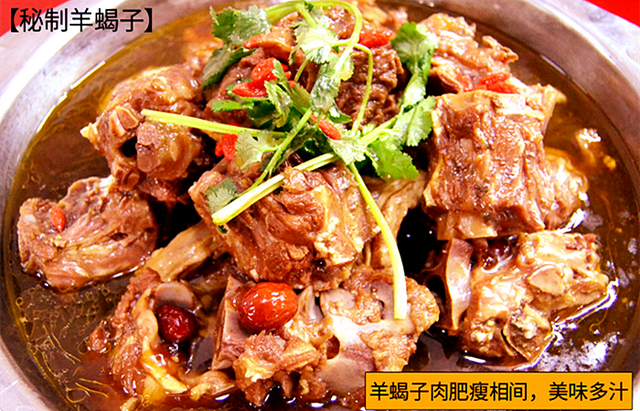 羊蝎子是羊的什么部位，羊蝎子是什么（羊蝎子是羊的哪个部位图片）