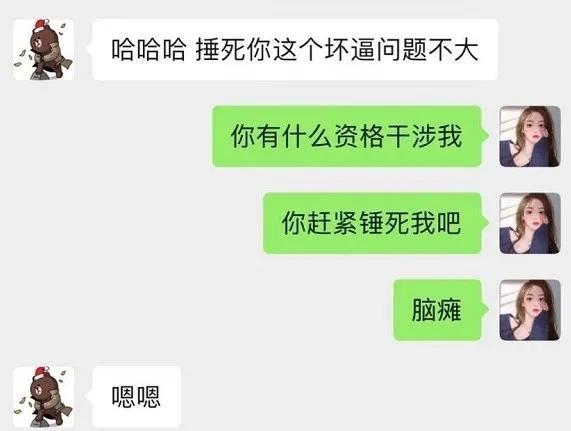 孙一宁多少钱一次，孙一宁有多少钱（那个王思聪都舔不到的网红）