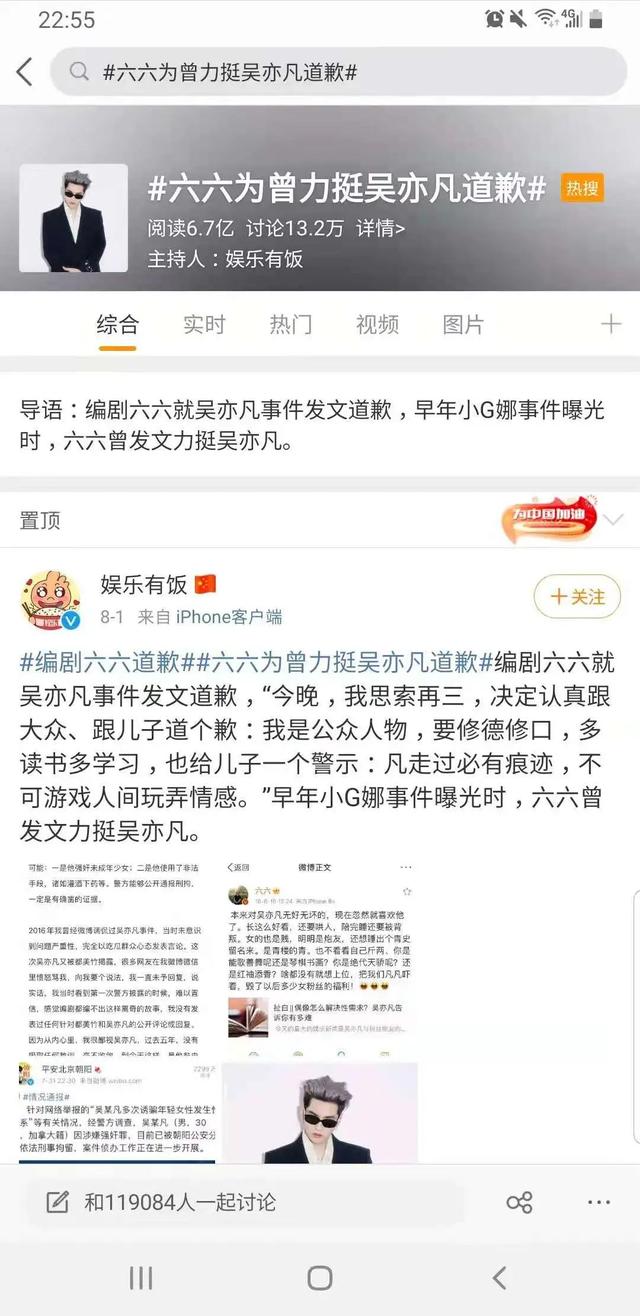 作家编剧六六，她的故事远比你想的更毁三观