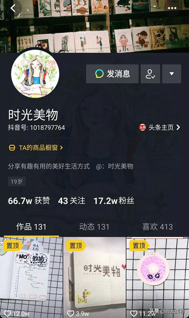 生日贺卡制作立体，如何制作立体生日卡片（手工课丨亲手做一张贺卡）