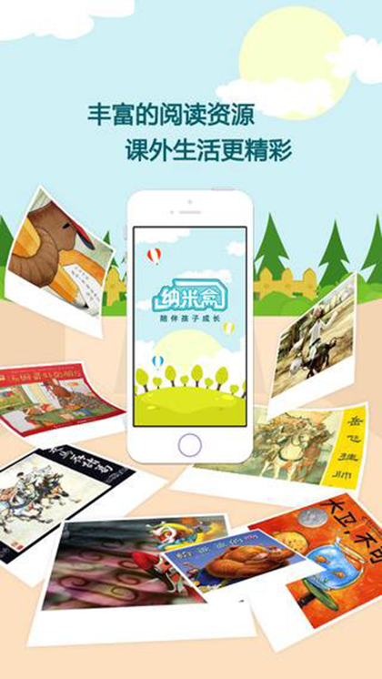 呱呱英语APP下载，呱呱英语app官方最新版安卓免费下载安装到手机v3.9.1127（小学生英语不会读下载什么软件呢）