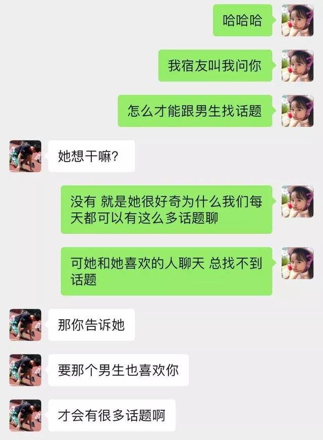 不敢对视的人有多喜欢你，旁观者看出一个男人喜欢你（男生彻底喜欢你的表现）