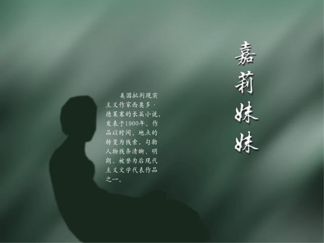 名著内容简介，名著内容简介500字（有兴趣的可以看看）