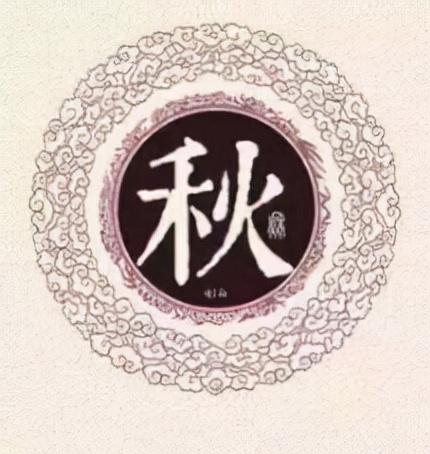 仲姓的来源，关于仲姓的来源（快看看你的姓氏起源于哪里）