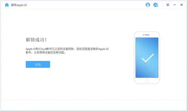 您的appleid或密码不正确，您的Apple ID或密码不正确（ID密码忘记了怎么办）