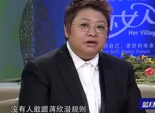 蒋欣终于骨架丰腴身材娱乐圈少见，猛女蒋欣是如何在娱乐圈“混”到37岁