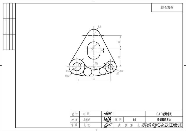 cad必学图纸，这21张CAD经典基础练习图