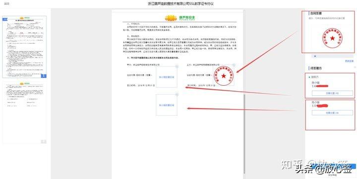 在线生成印章(公司电子公章怎么弄)
