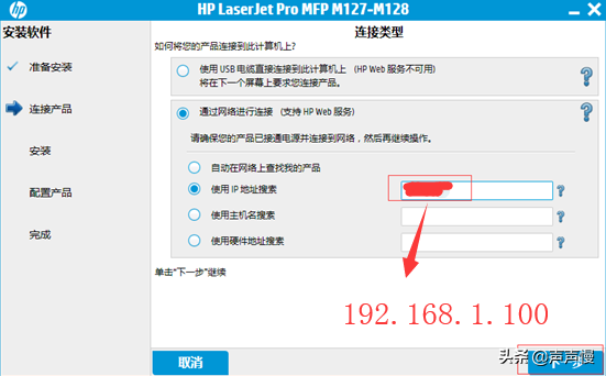 如何连接网络打印机，如何快速连接网络打印机（打印机系列之电脑如何连接安装网络打印机）