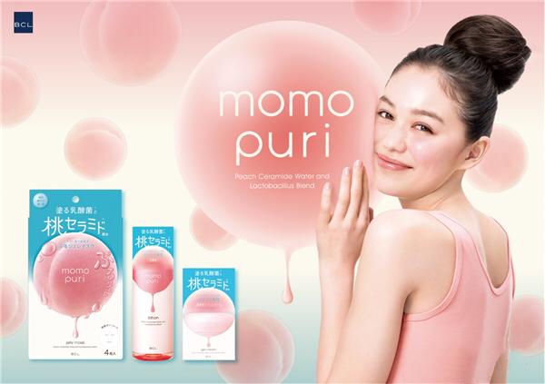 bcl是什么牌子，bc是啥牌子（快来拔草当红明星的同款护肤好物）