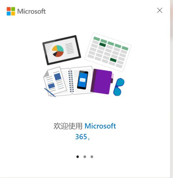 如何查看office是否已经激活，怎么查看Office2016是否已激活（怎样查看office2019是否永久激活）