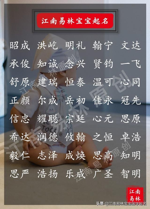 男孩楚辞取名大全古风，男孩楚辞取名大全古风名字（240个别出心裁的名字）