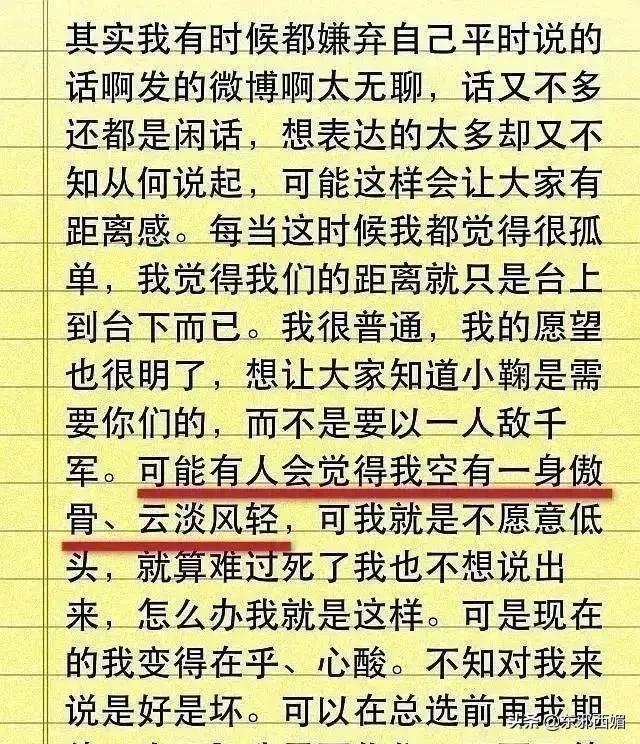真正的凡尔赛公主，爆掉热搜的凡尔赛公主到底是什么鬼