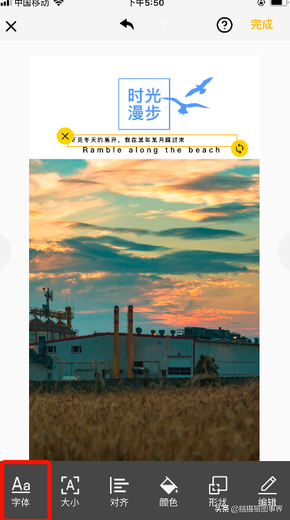 如何在图片上编辑文字，如何编辑照片上的文字（如何快速给图片添加上漂亮的文字内容）