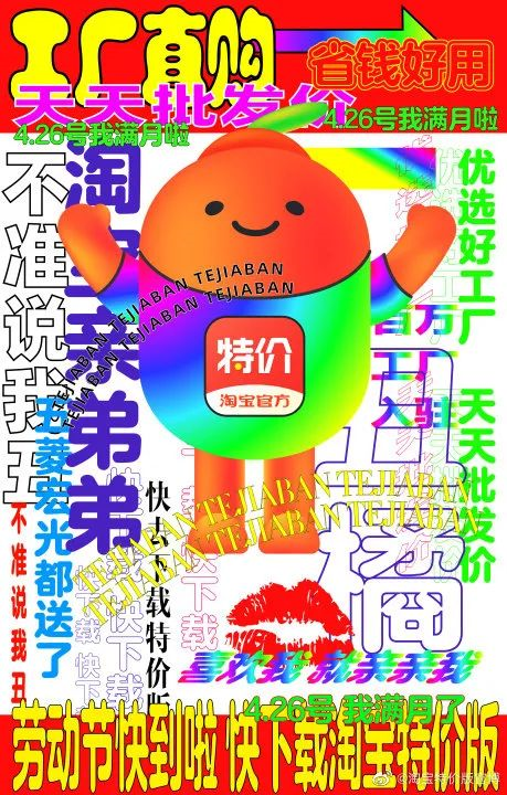 淘宝logo(淘宝店铺图标大全图片)