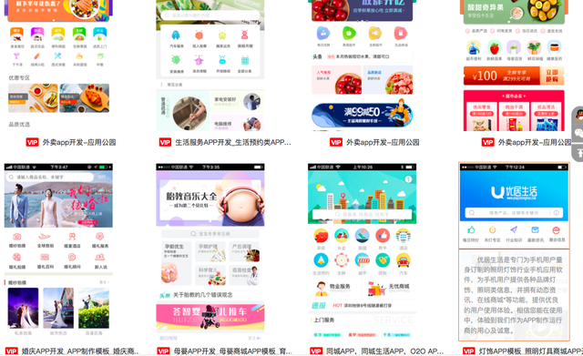 小红书是什么软件，小红书是什么（小红书下架59天）