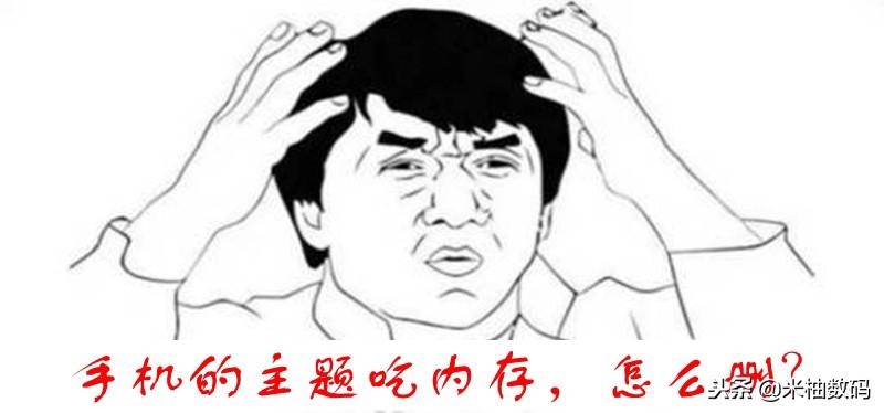 小米手机主题怎么删除（小米手机下载的主题删除方法）