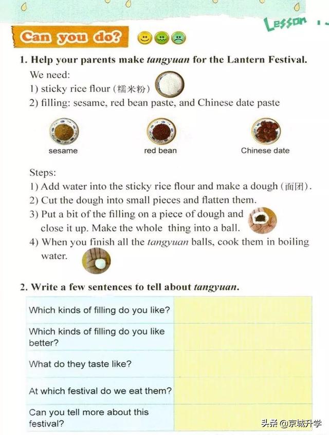 四年级下册英语书中有鬼，四年级上册20课有鬼吗（<一起点>小学英语四年级下册电子课本）