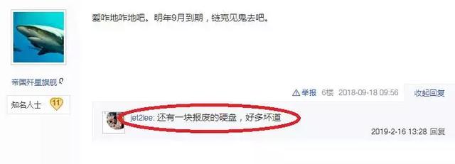 永久vip会员靠谱吗，“白嫖一年迅雷终身会员服务”的背后会是一场“阴谋”吗