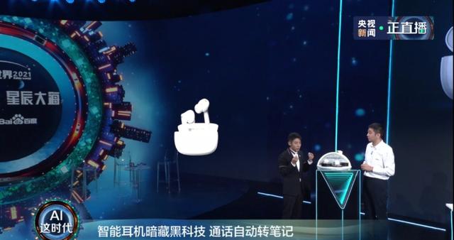 微信语音可以录音吗，微信语音聊天如何录音（苹果手机能通话录音转写了）