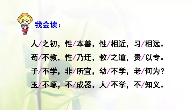 玉怎么组词，玉的组词（部编版一年级下册识字8《人之初》知识点）