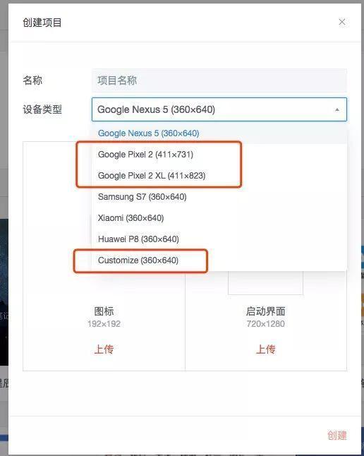 尺寸px是什么意思，px是什么意思（产品设计教程：如何理解）