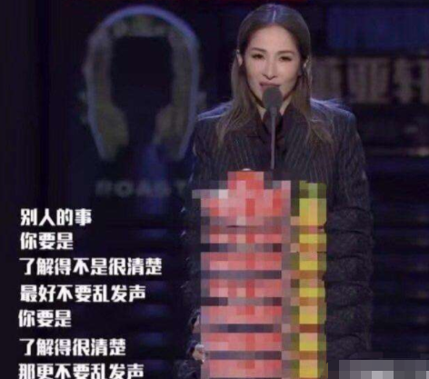 21岁出道曾2夺视后，因神助攻李小璐，39岁马苏成圈中“绝缘体”