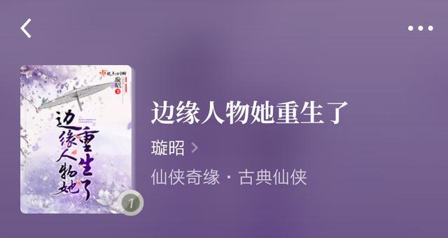 苏玖 热搜图片（精选），精选联盟选品软件（三部小说《穿越全能网红》《快穿之不当炮灰》等无敌好看）