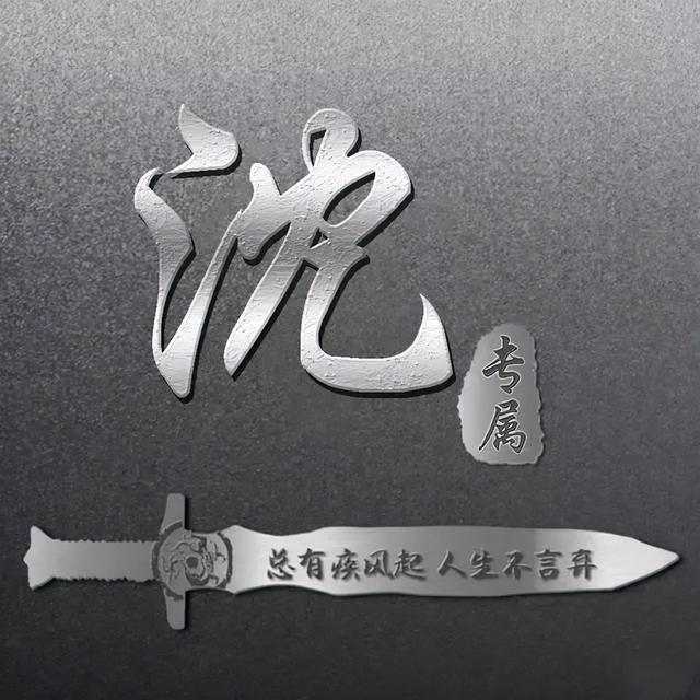 qq时尚头像女生潮流范微信，qq时尚头像女生潮流范（商务款、职场男士女士都爱不释手）