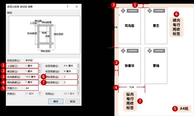 如何横向打印(打印怎样从纵向变为横向)插图(7)