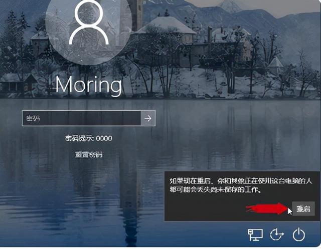 笔记本密码忘了如何重置密码（忘记了电脑密码怎么取消）