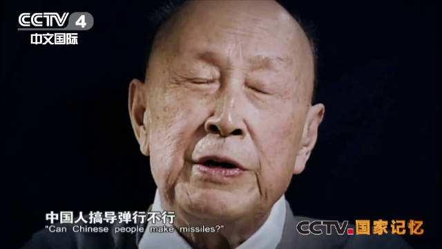钱学森的科学名言，钱学森说过关于科学的名言（他让中国的“两弹一星”提前了二十年。）