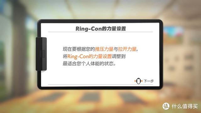 switch内存卡是sd卡还是tf卡，switch内存卡用什么牌子的（游戏健身两不误——国行Switch萌新玩家健身环大冒险初体验）