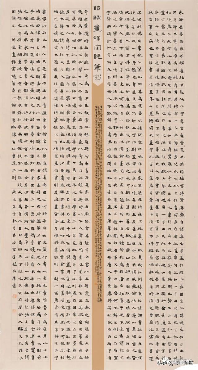 提手旁一个卑念什么，左边一个提手旁（云冈杯·首届全国魏碑书法双年展获奖作品展播）