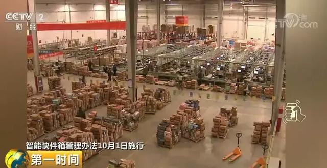 快递怎么拒收，放在驿站的快递怎么拒收（这些快件还可当场拒签...）