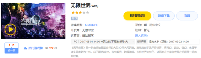 qq仙境好玩吗，好玩的网络游戏有哪些（非常令人怀念的MMORPG网游）