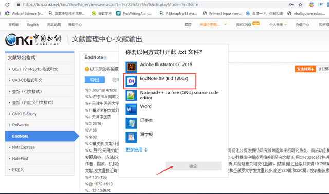 怎么引用参考文献，毕业论文怎么引用参考文献（让你的论文顺畅发表）
