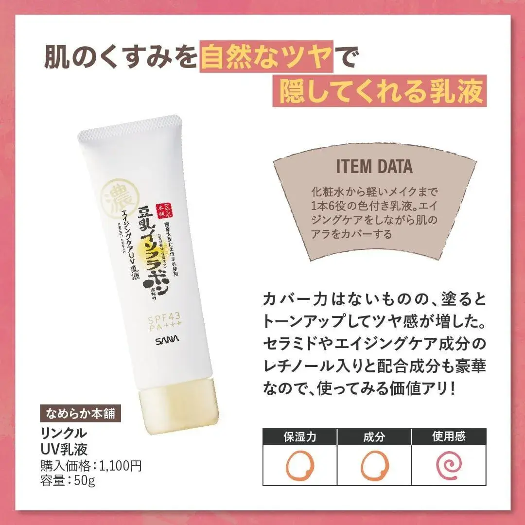 日本保养品(日本的化妆品有哪些品牌)